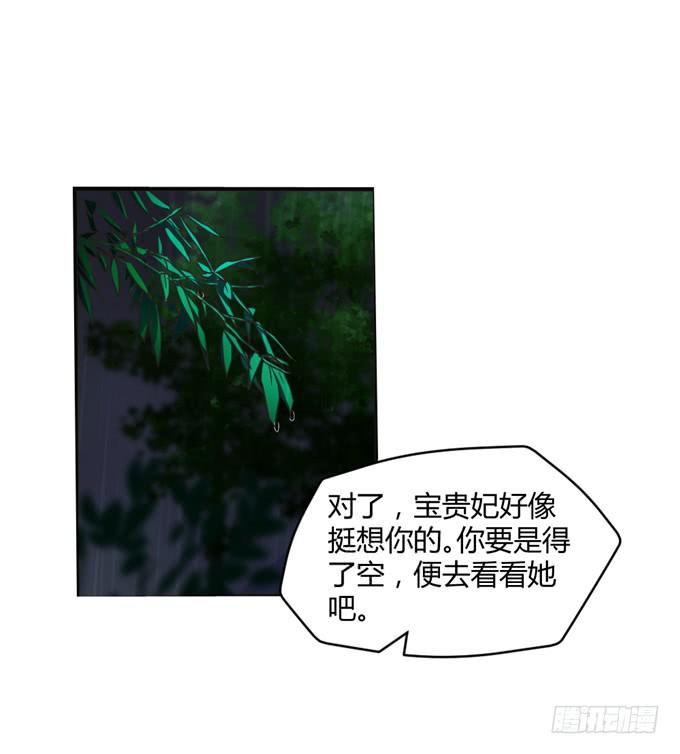 危机逼近-第12话