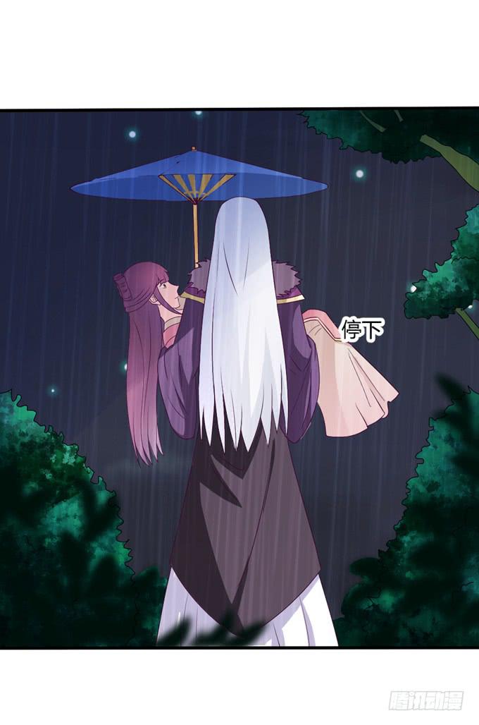 危机逼近-第12话