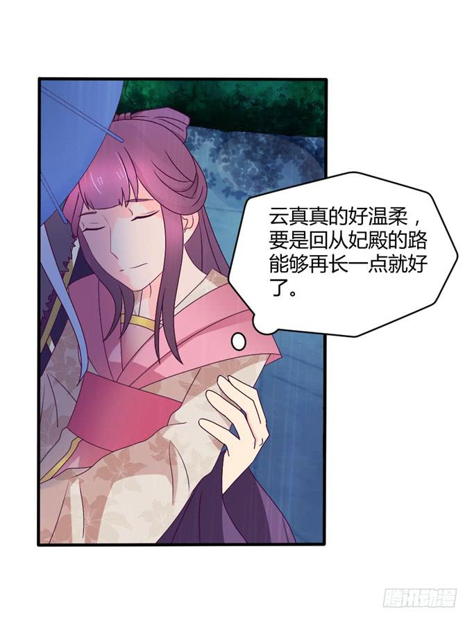 危机逼近-第12话