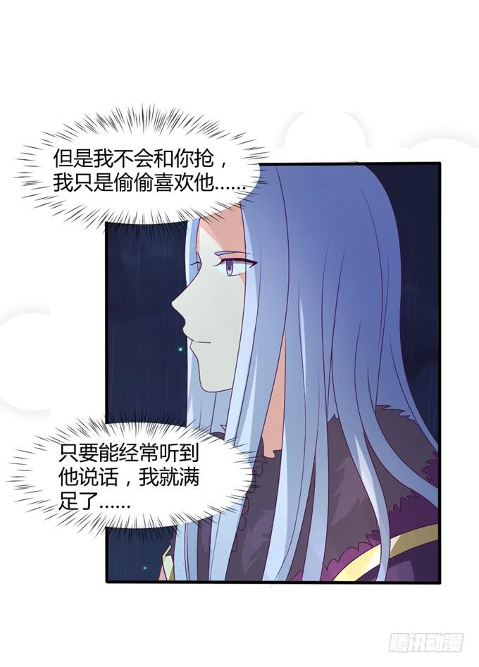 危机逼近-第12话