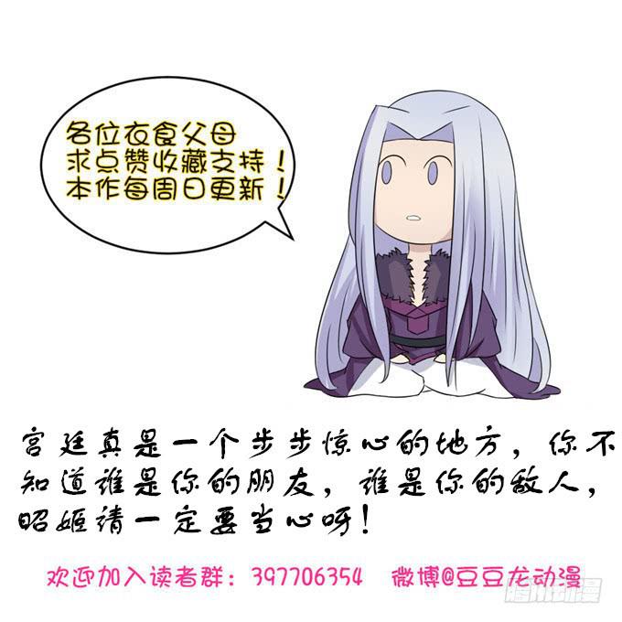 危机逼近-第12话