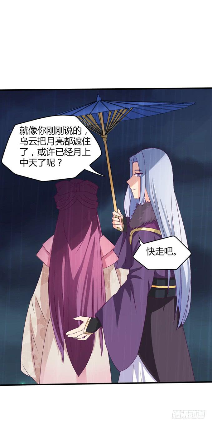 危机逼近-第12话