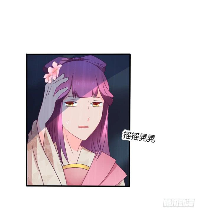 危机逼近-第12话