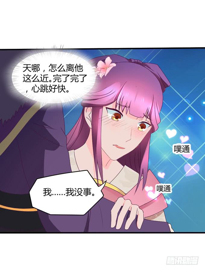 危机逼近-第12话