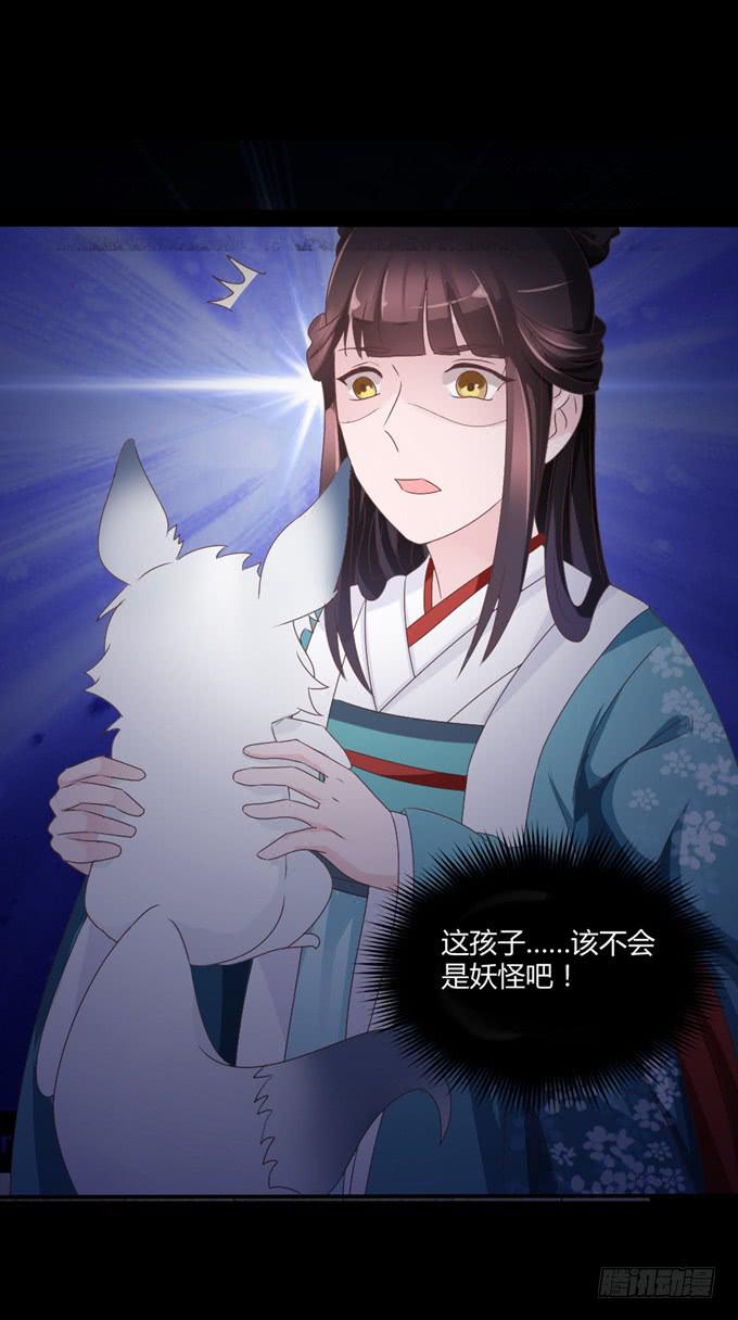 单独相见(1/2)-第14话