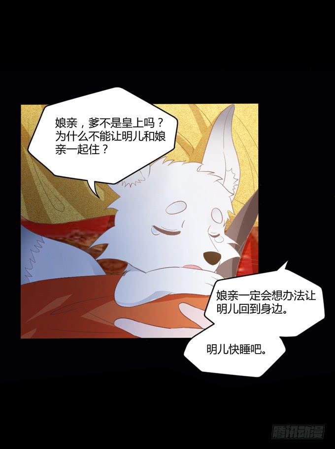 单独相见(1/2)-第14话