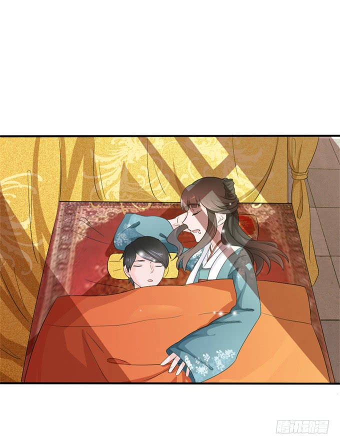 单独相见(1/2)-第14话