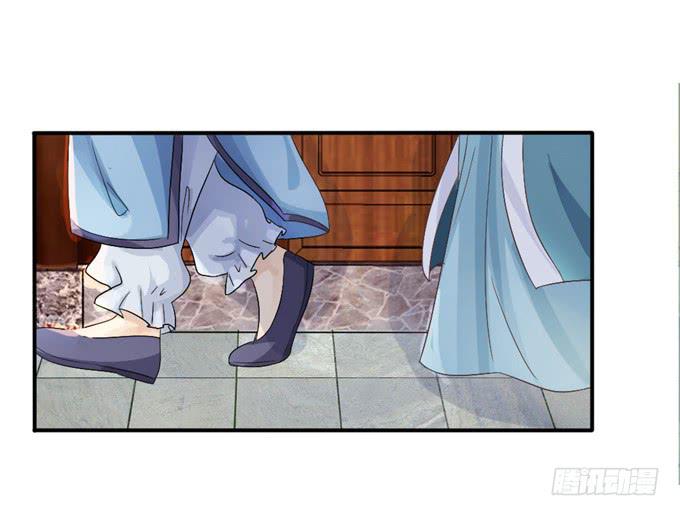 单独相见(1/2)-第14话