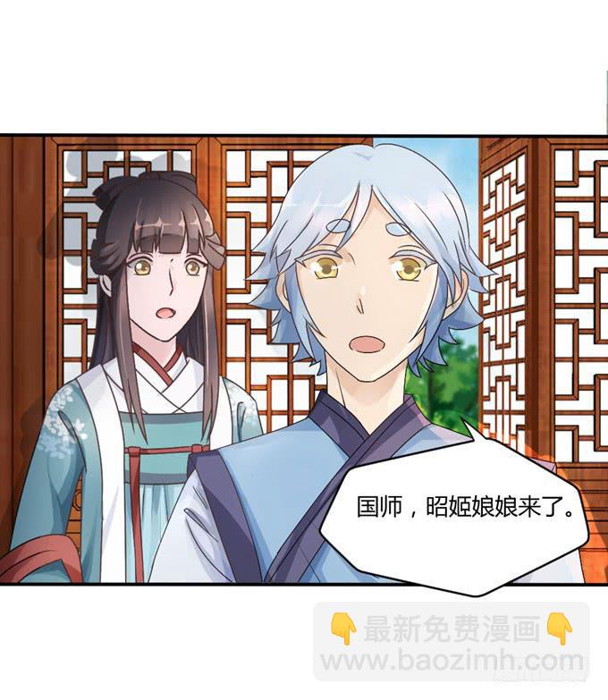 单独相见(1/2)-第14话