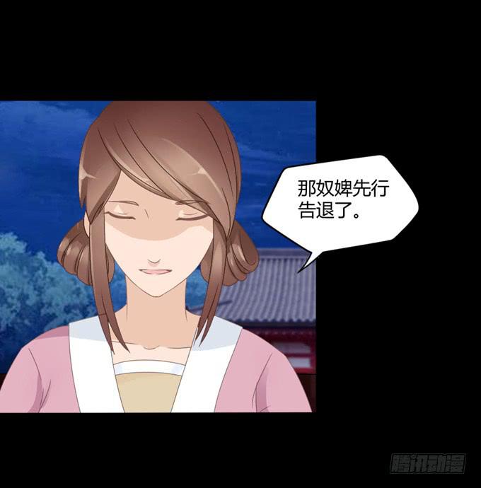 单独相见(1/2)-第14话