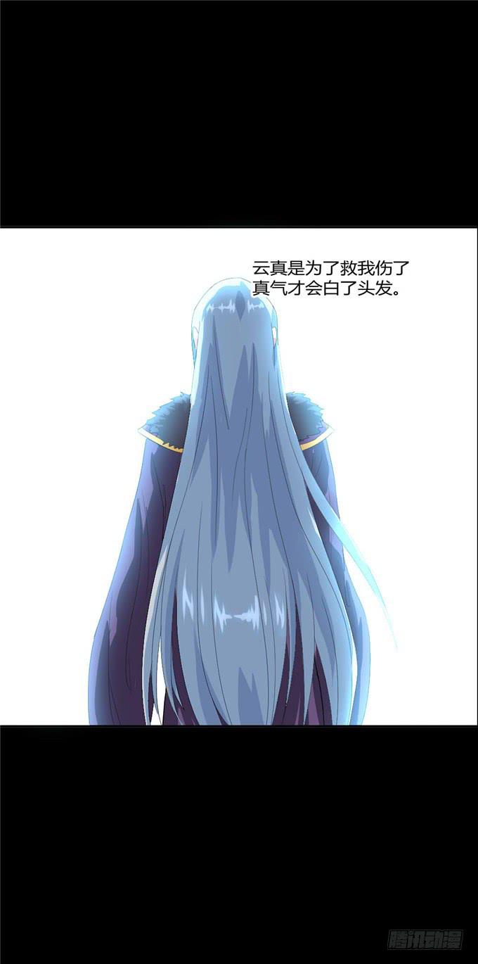 珍珠风波(1/2)-第16话