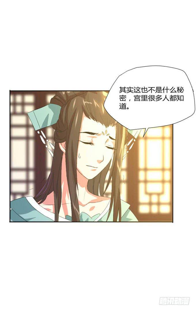 珍珠风波(1/2)-第16话