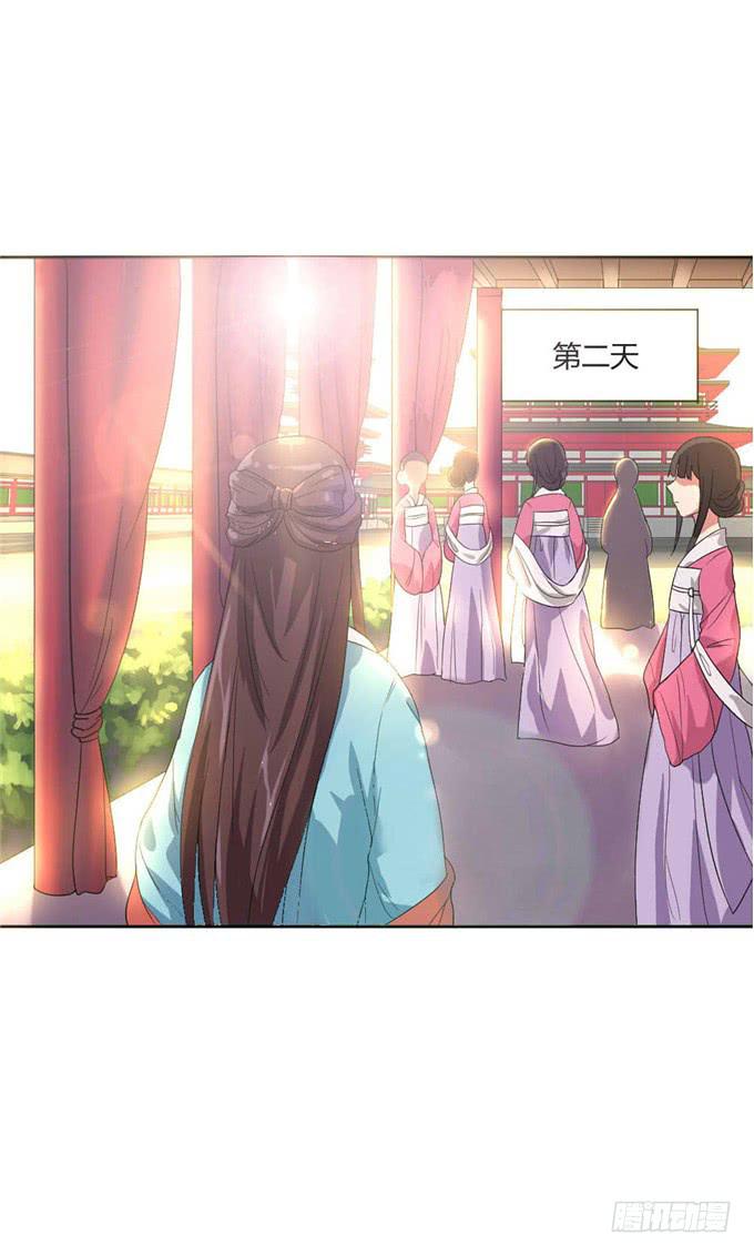 珍珠风波(1/2)-第16话