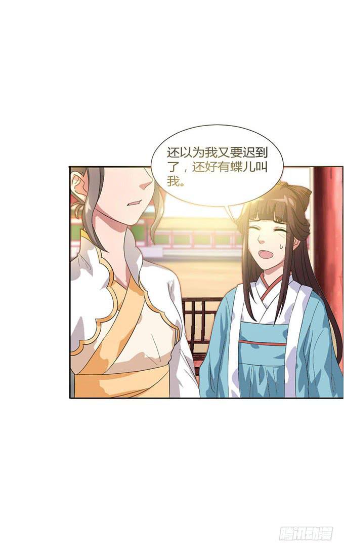 珍珠风波(1/2)-第16话