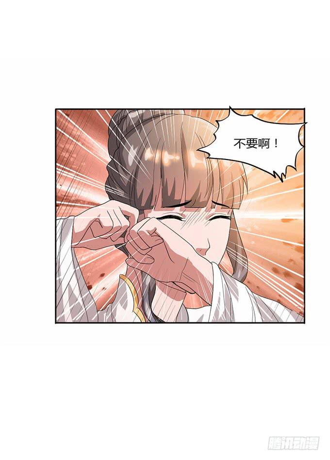 珍珠风波(1/2)-第16话