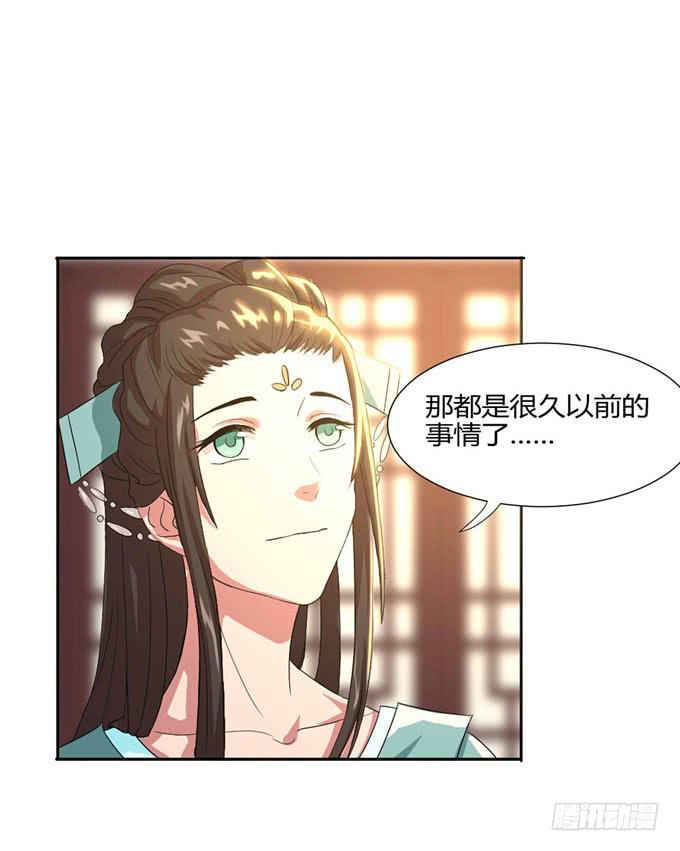 珍珠风波(1/2)-第16话