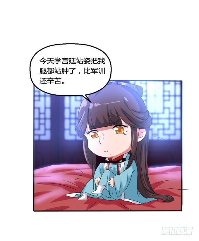 共赴温泉(1/2)-第18话