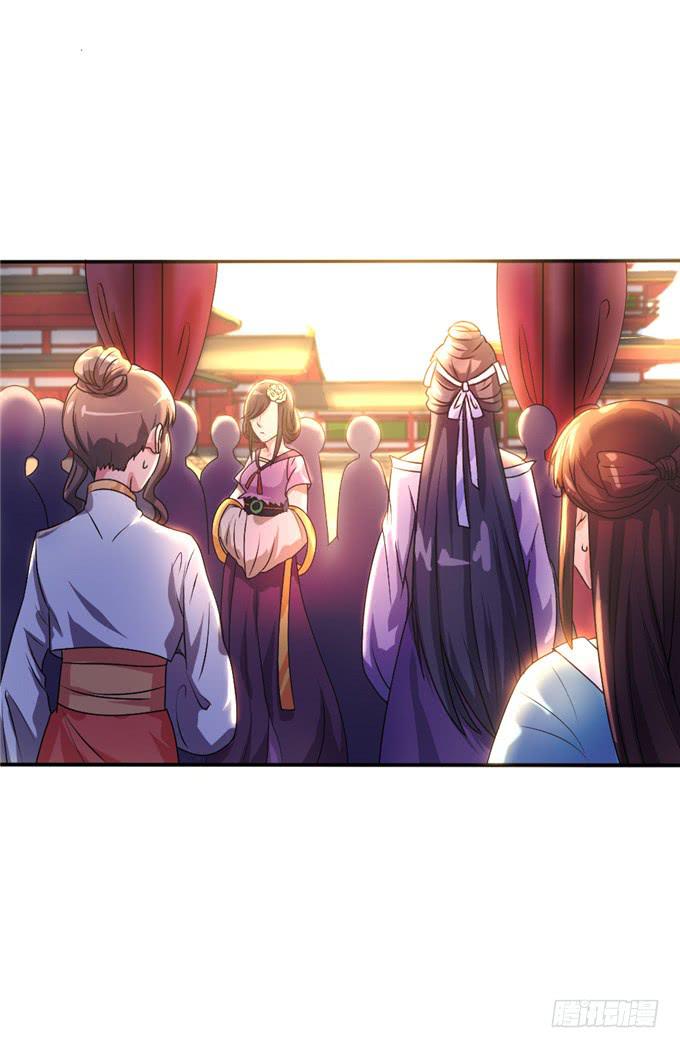 共赴温泉(1/2)-第18话