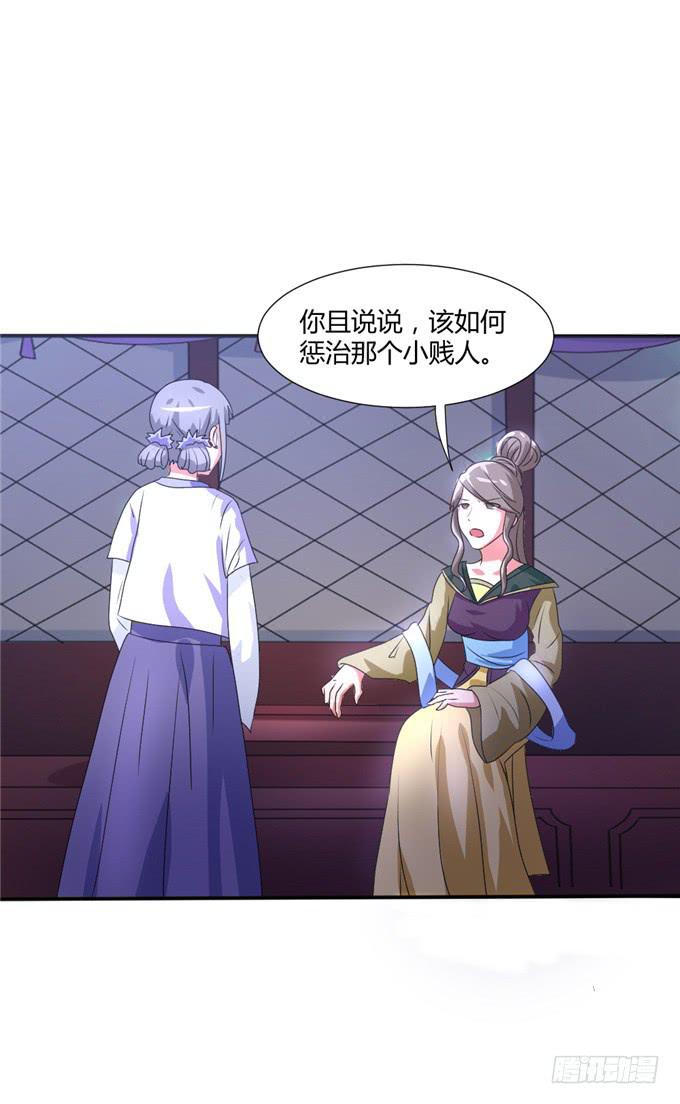 共赴温泉(1/2)-第18话