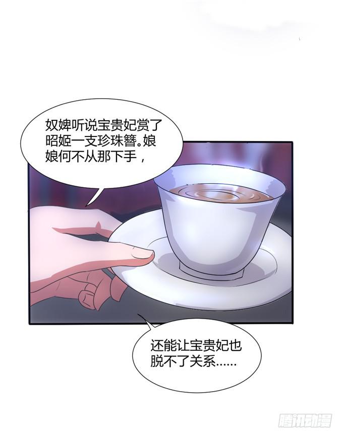 共赴温泉(1/2)-第18话