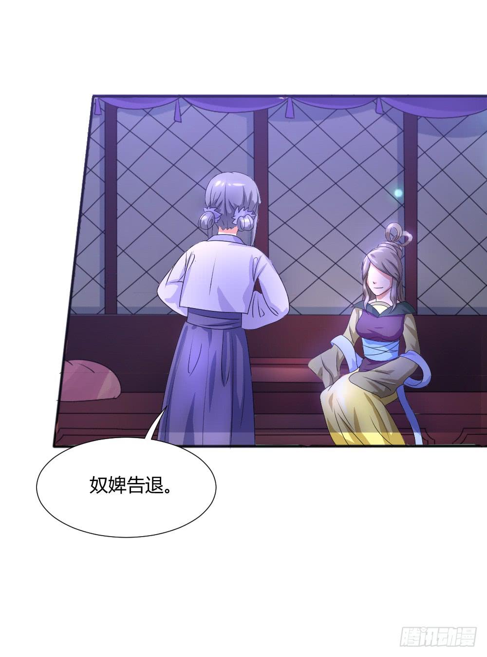 共赴温泉(1/2)-第18话