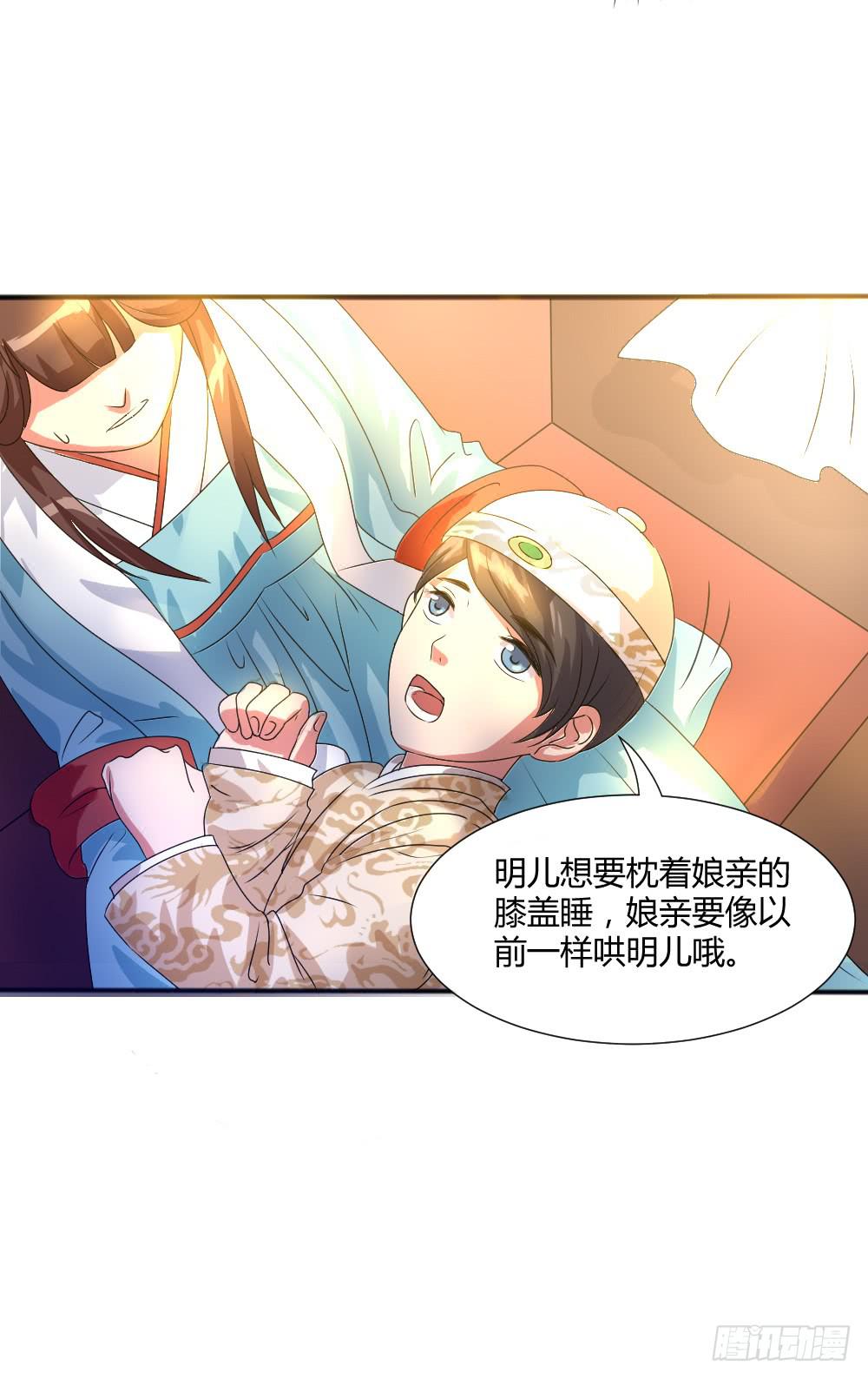 共赴温泉(1/2)-第18话