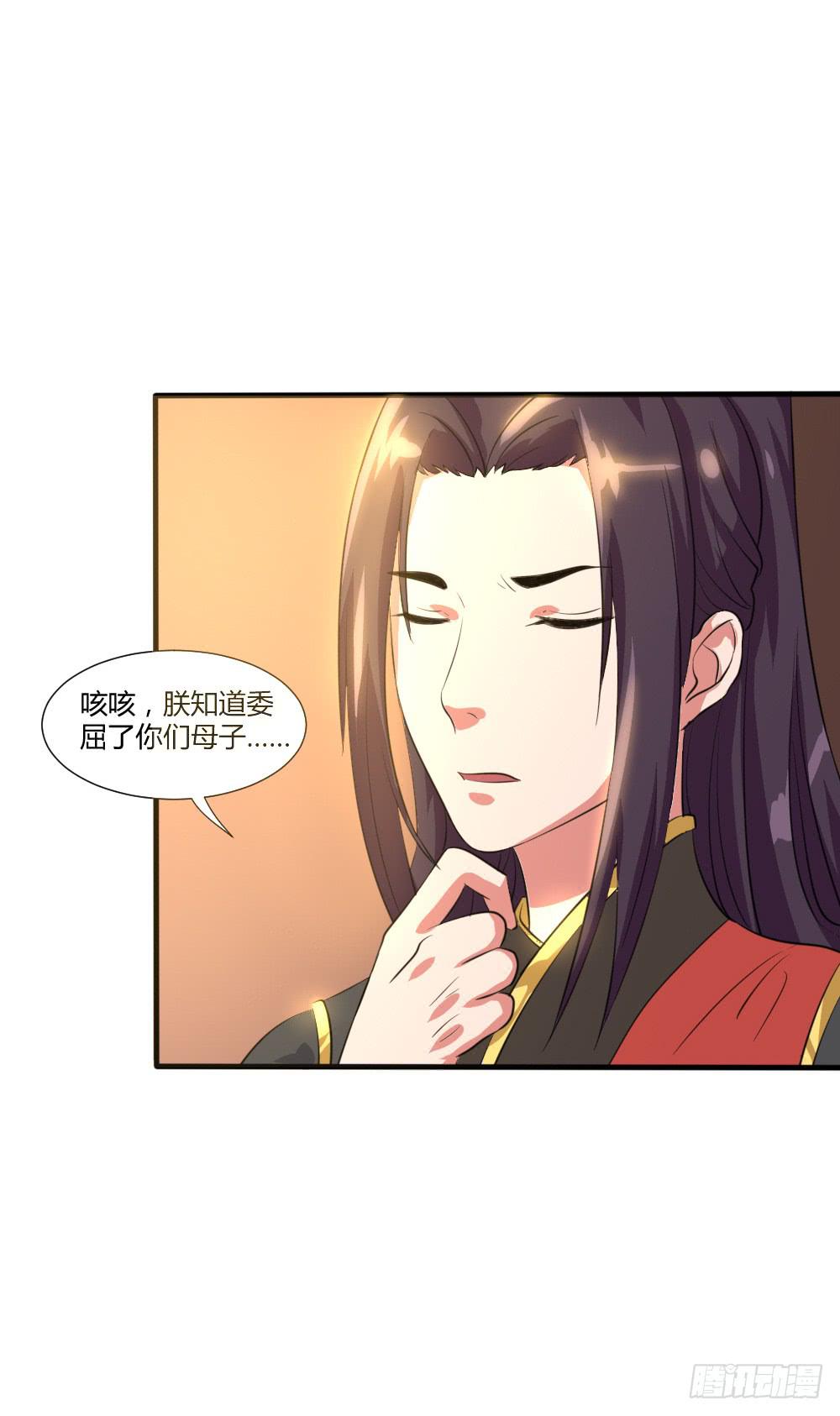 共赴温泉(1/2)-第18话