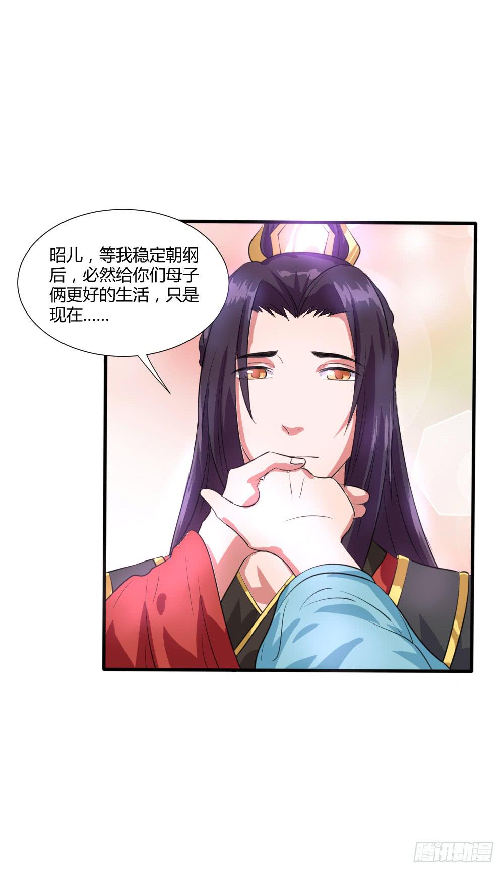 共赴温泉(1/2)-第18话