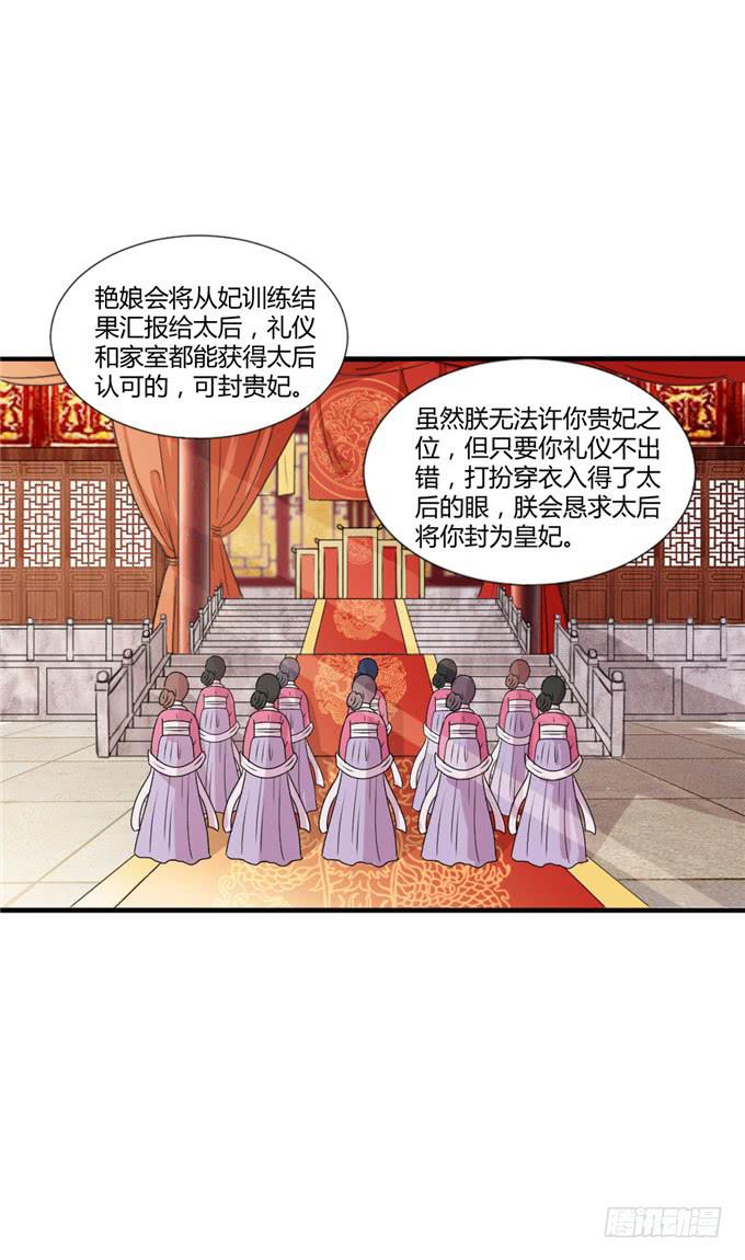 共赴温泉(1/2)-第18话