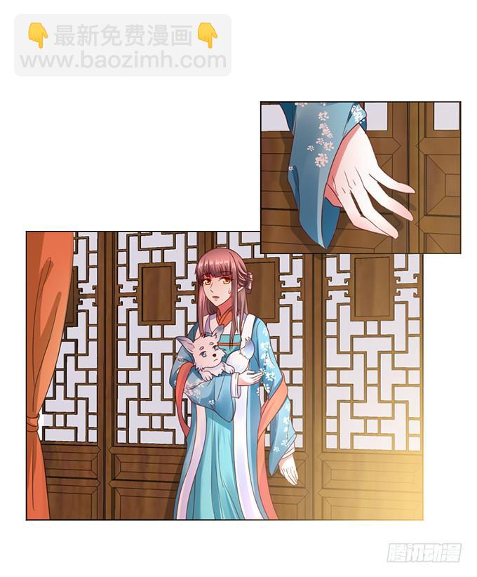 与君同房(1/2)-第20话