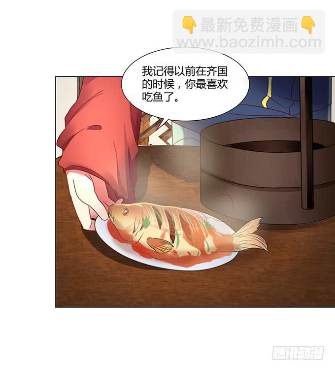 与君同房(1/2)-第20话