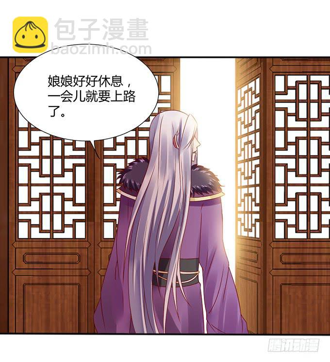 对决贵妃(1/2)-第22话