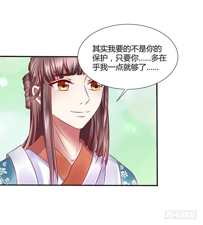 对决贵妃(1/2)-第22话