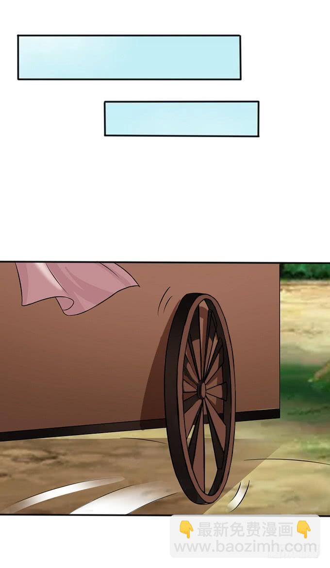 对决贵妃(1/2)-第22话