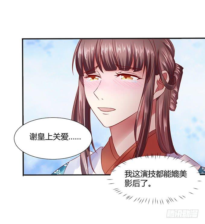 对决贵妃(1/2)-第22话