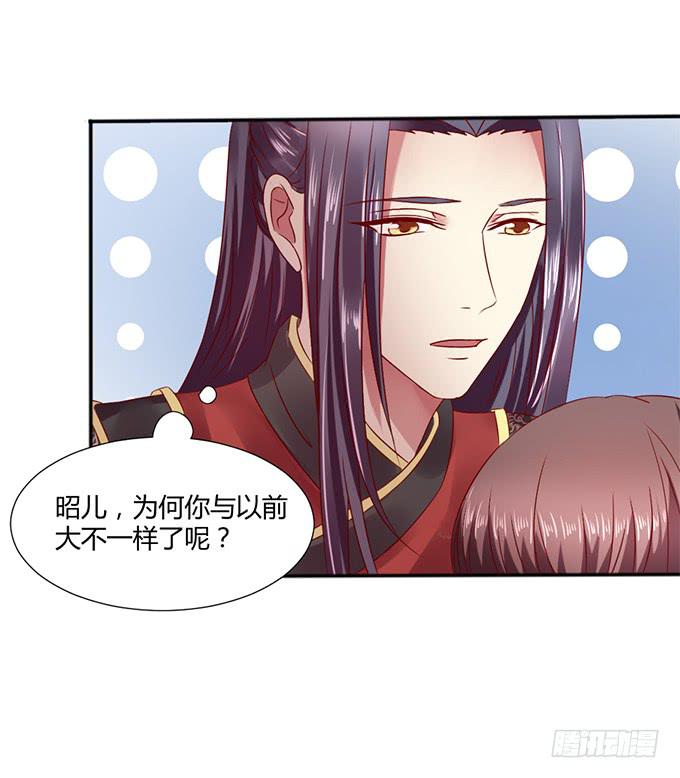 对决贵妃(1/2)-第22话