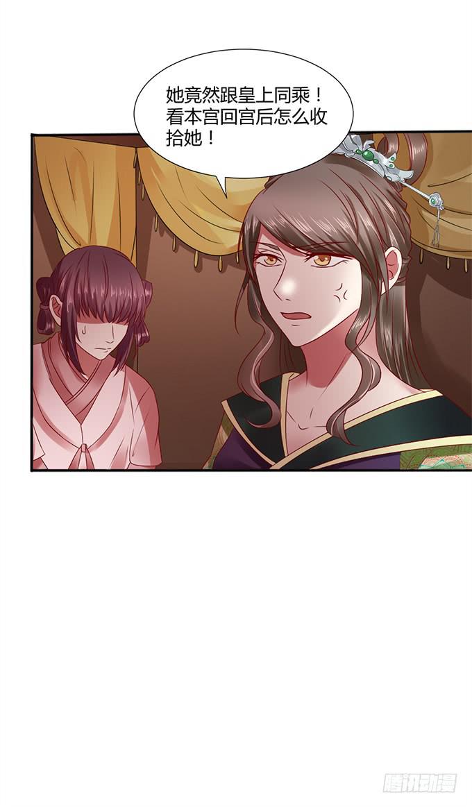 对决贵妃(1/2)-第22话