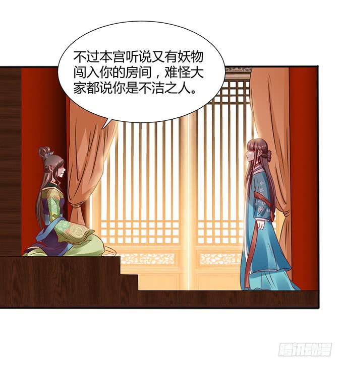 对决贵妃(1/2)-第22话