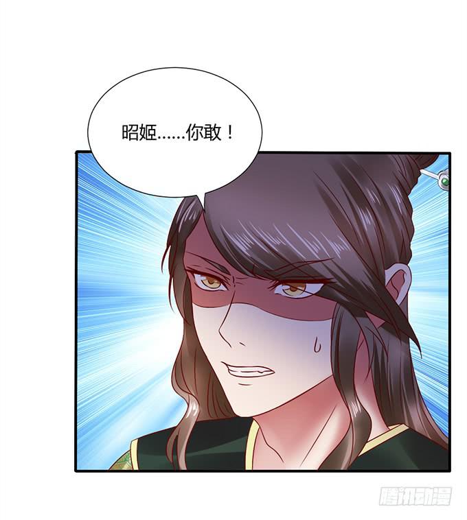 对决贵妃(1/2)-第22话