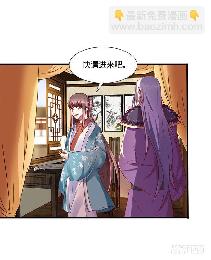 对决贵妃(1/2)-第22话