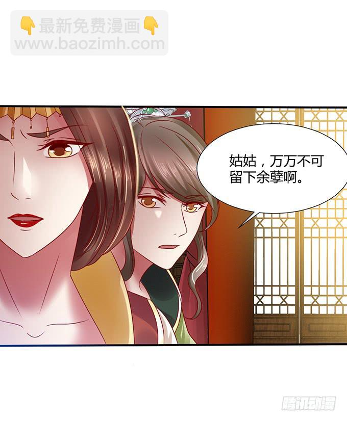 灭门之恨(1/2)-第24话