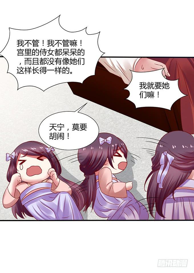 灭门之恨(1/2)-第24话