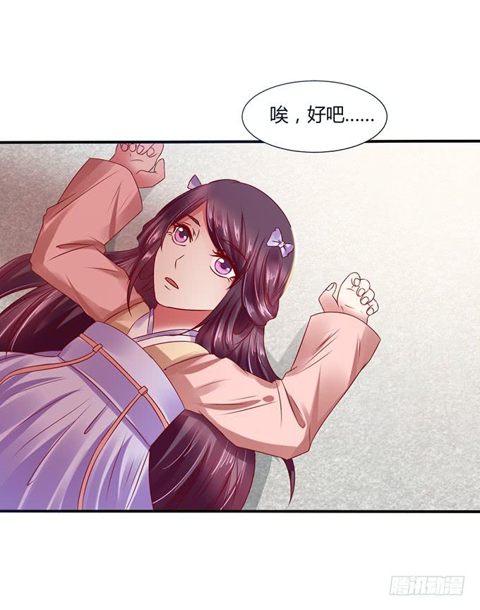 灭门之恨(1/2)-第24话