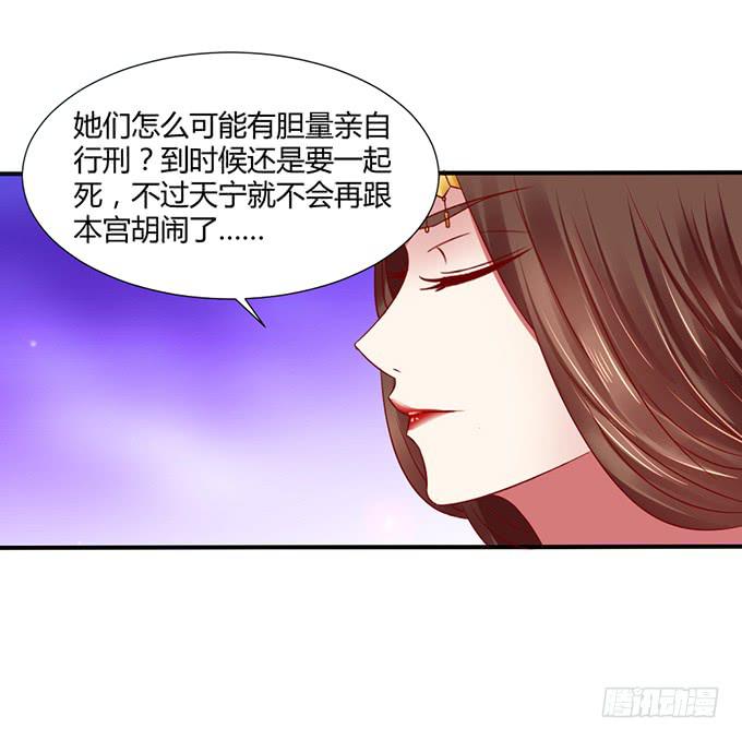 灭门之恨(1/2)-第24话