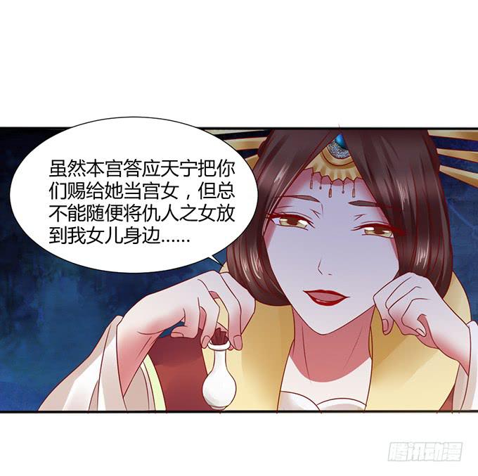 灭门之恨(1/2)-第24话