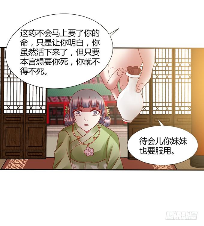 灭门之恨(1/2)-第24话