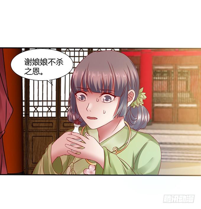 灭门之恨(1/2)-第24话