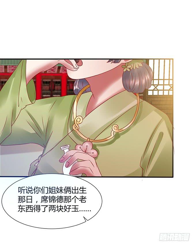 灭门之恨(1/2)-第24话