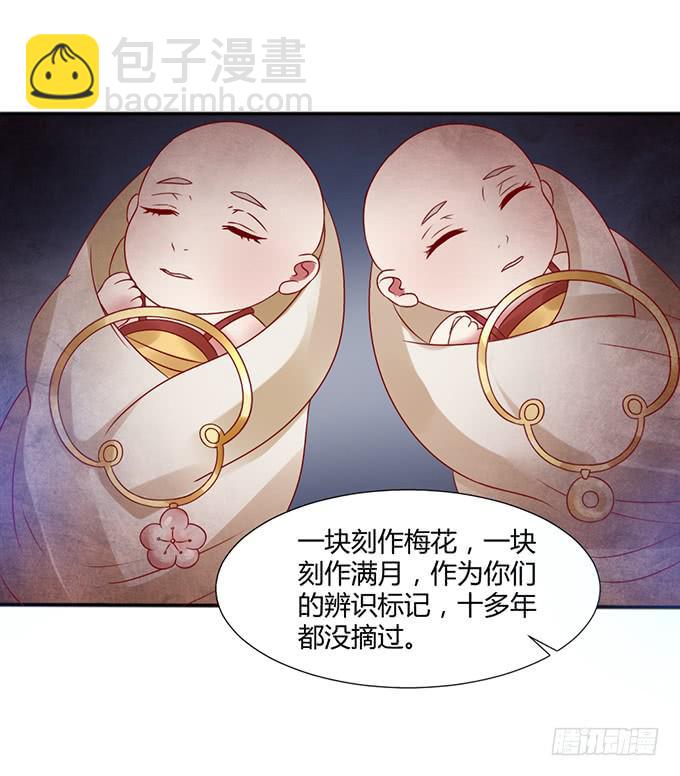 灭门之恨(1/2)-第24话