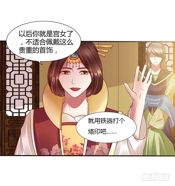 灭门之恨(1/2)-第24话